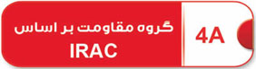 IRAC4A copy