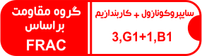 frac3G1 1B1