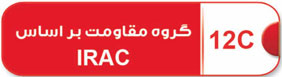 IRAC12C